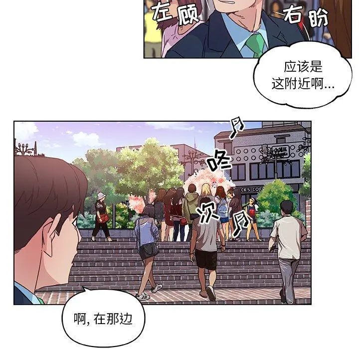 恋你如初恋 - 第6话 - page 55