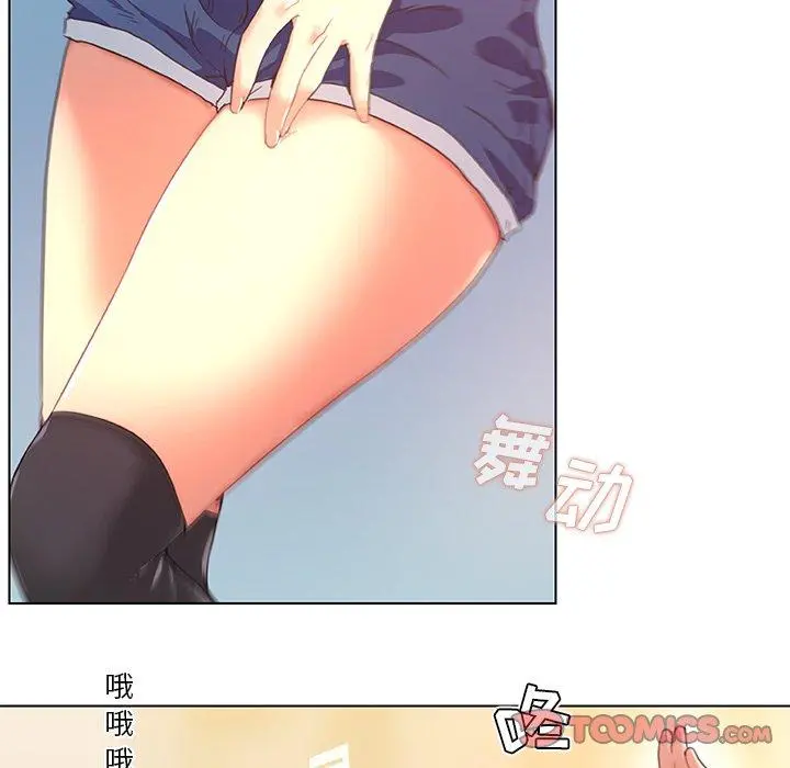 恋你如初恋 - 第6话 - page 58