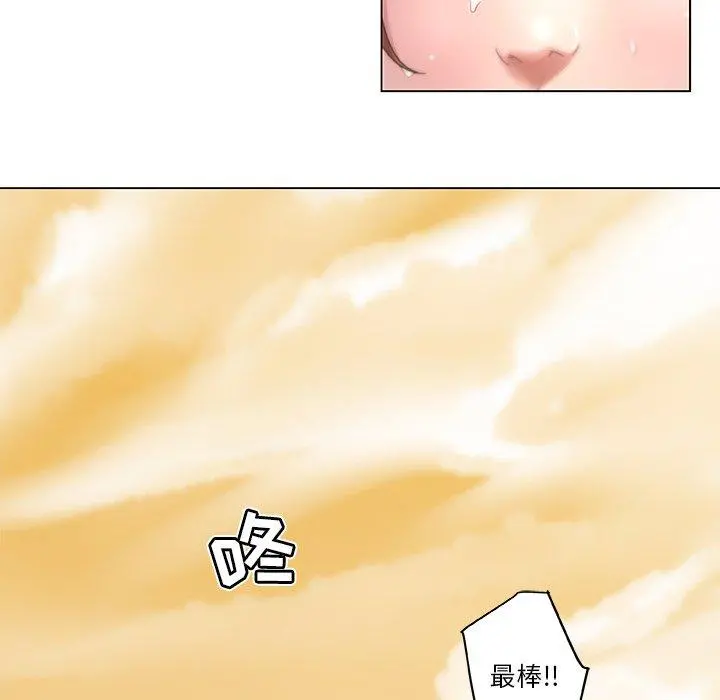 恋你如初恋 - 第6话 - page 61