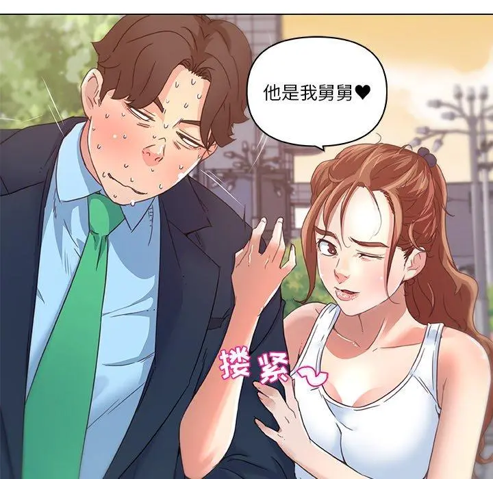 恋你如初恋 - 第6话 - page 69