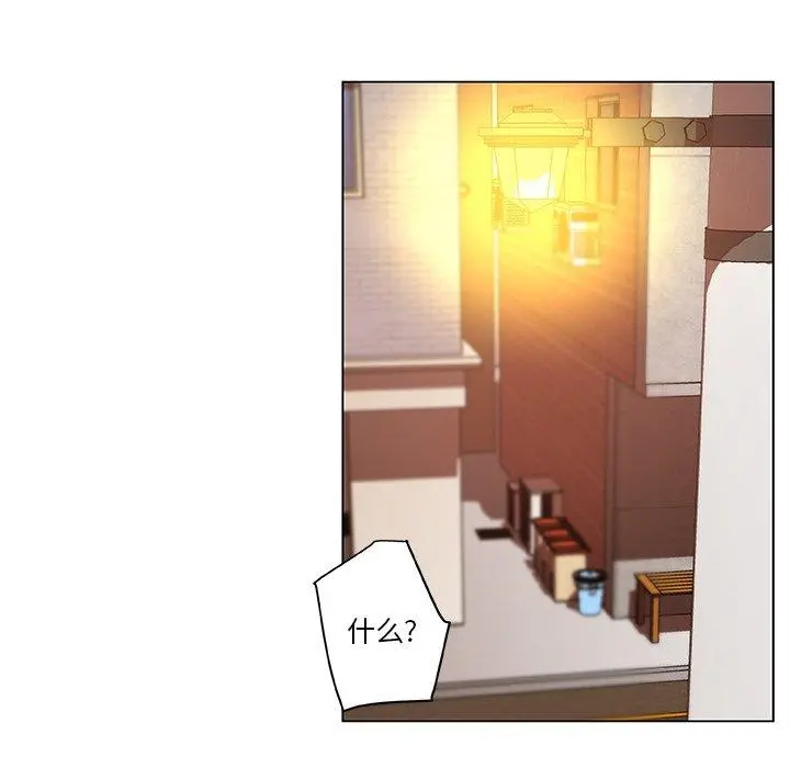 恋你如初恋 - 第6话 - page 76