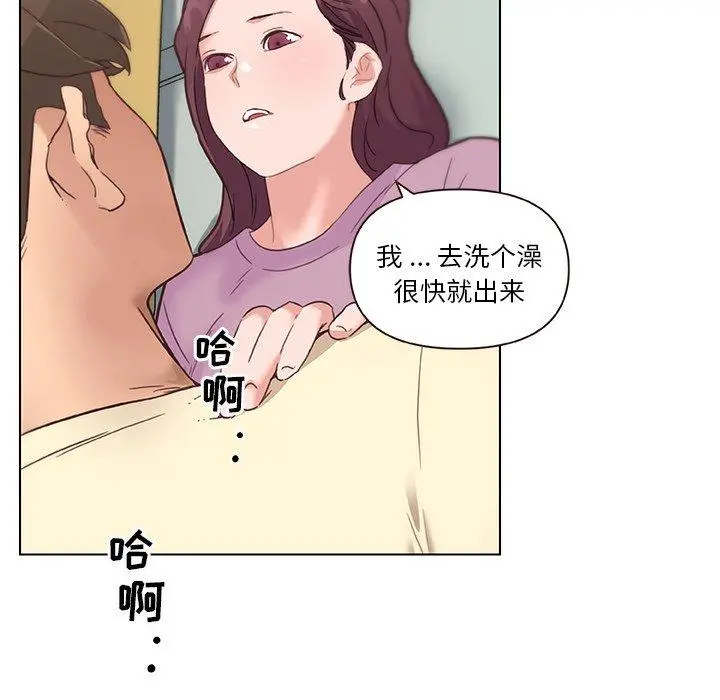 恋你如初恋 - 第37话 - page 14