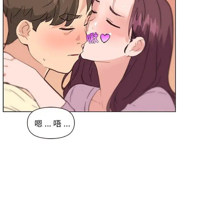 恋你如初恋 - 第37话 - page 17