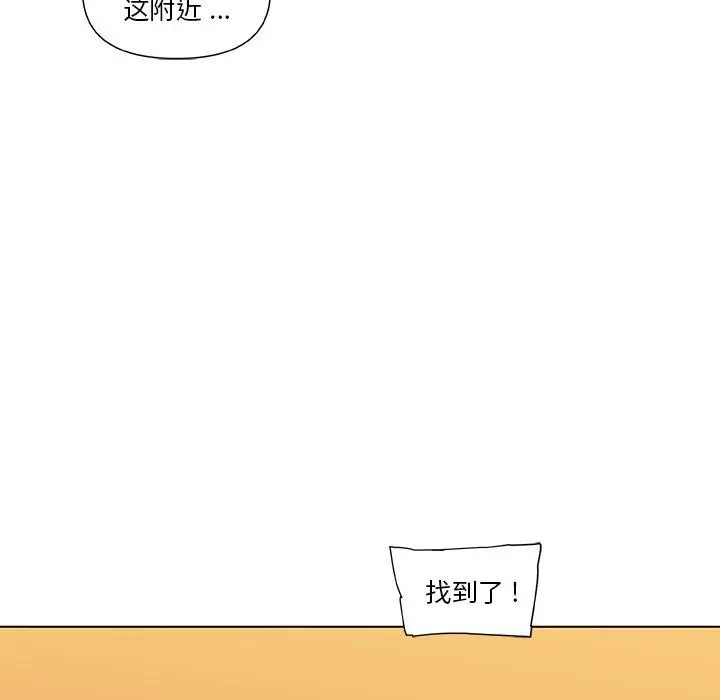 恋你如初恋 - 第37话 - page 24