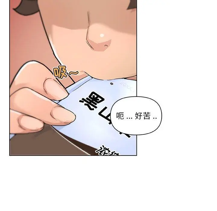 恋你如初恋 - 第37话 - page 28