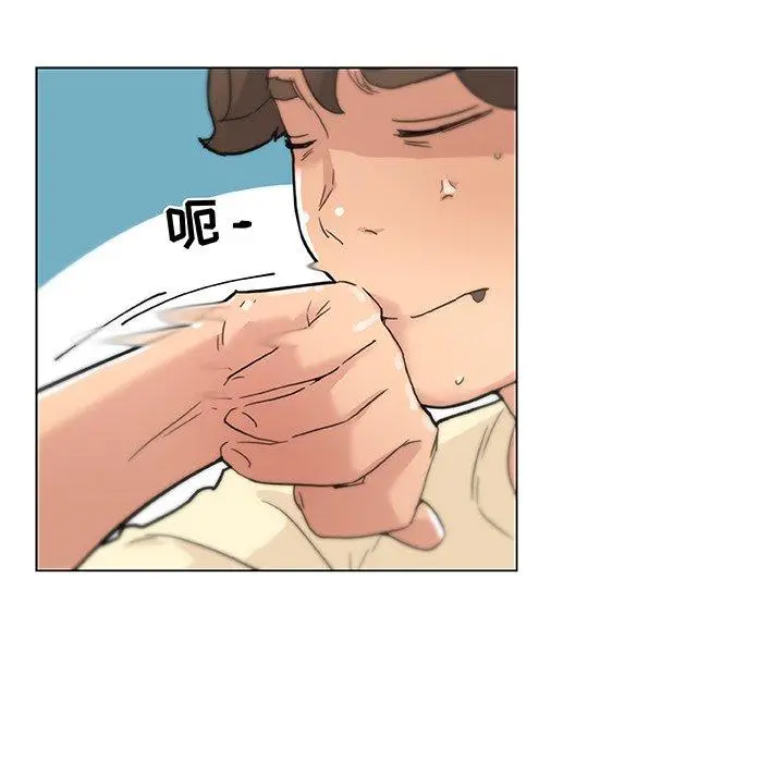 恋你如初恋 - 第37话 - page 31