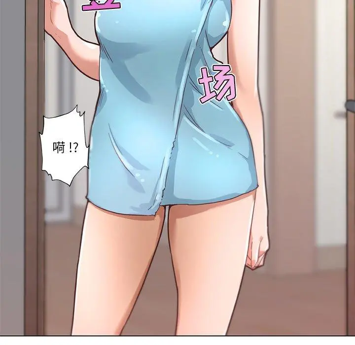 恋你如初恋 - 第37话 - page 38