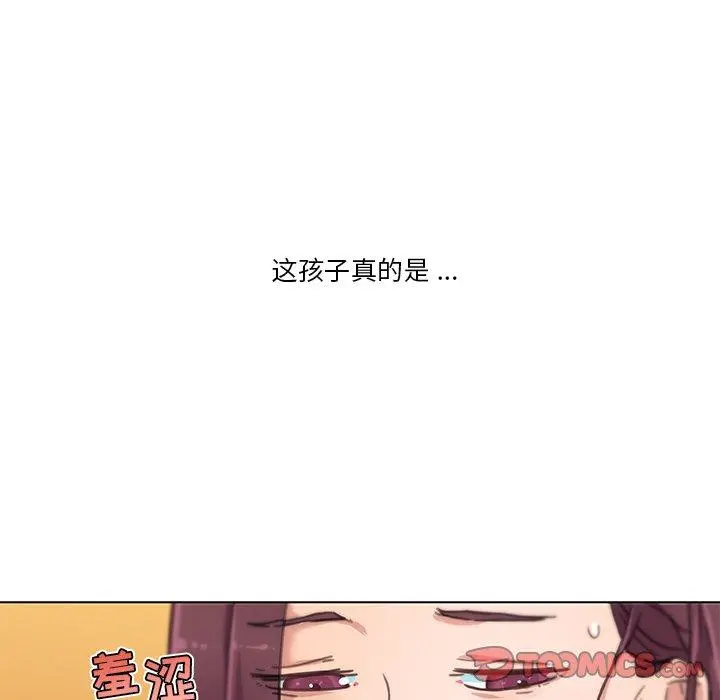 恋你如初恋 - 第37话 - page 39