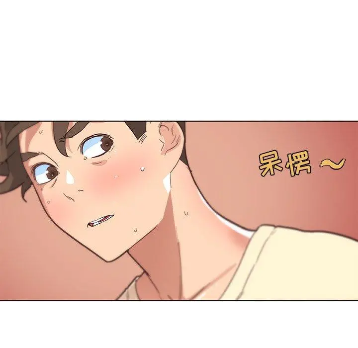 恋你如初恋 - 第37话 - page 41