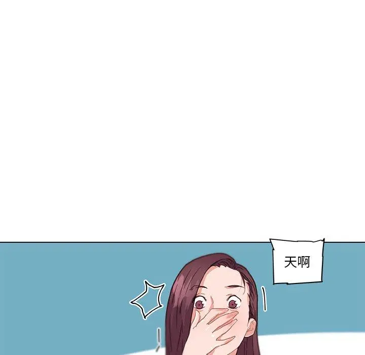 恋你如初恋 - 第37话 - page 44