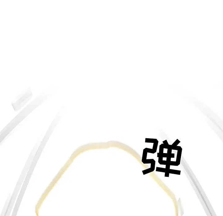 恋你如初恋 - 第37话 - page 52