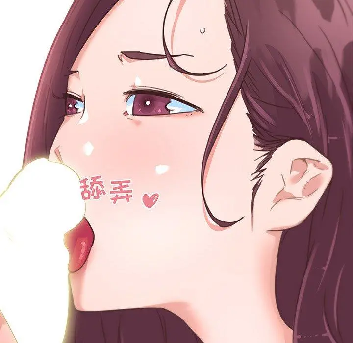恋你如初恋 - 第37话 - page 60