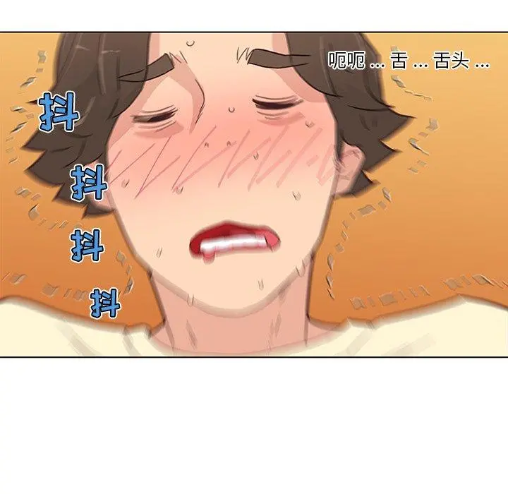 恋你如初恋 - 第37话 - page 64