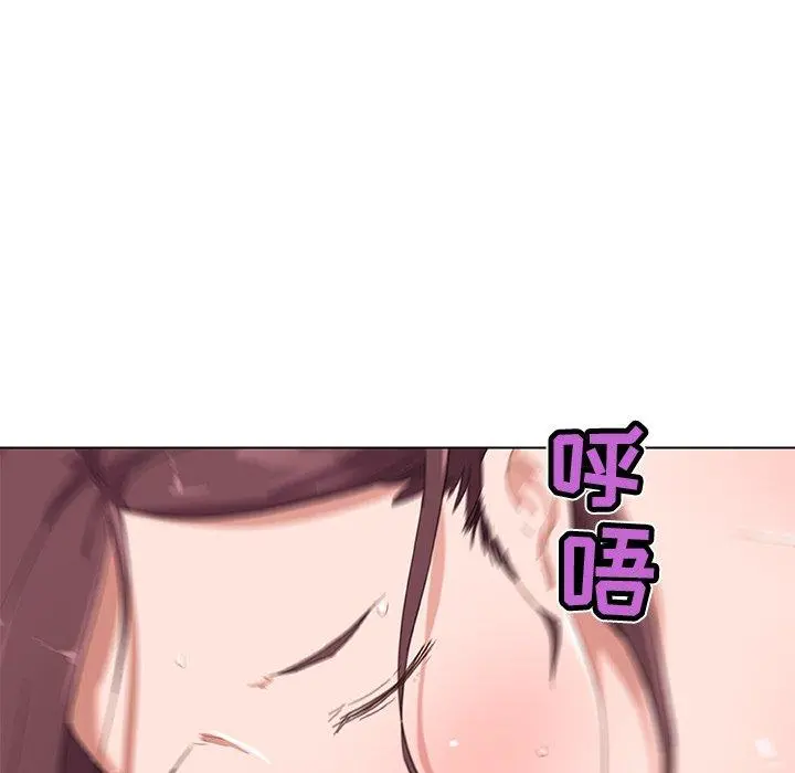 恋你如初恋 - 第37话 - page 65