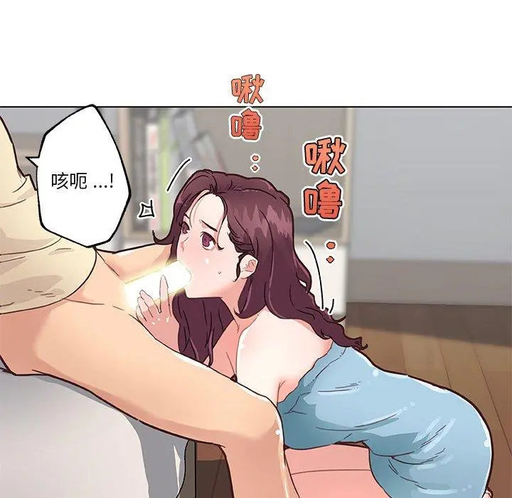 恋你如初恋 - 第37话 - page 67
