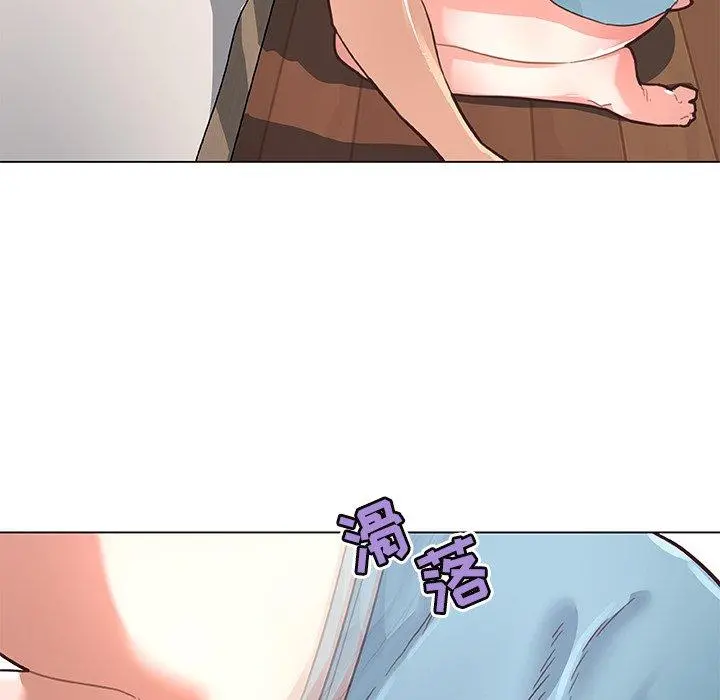 恋你如初恋 - 第37话 - page 68