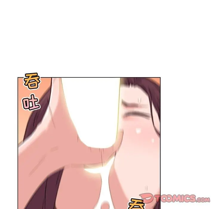恋你如初恋 - 第37话 - page 75