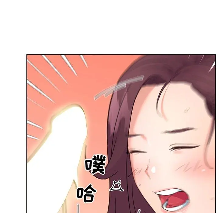 恋你如初恋 - 第37话 - page 77