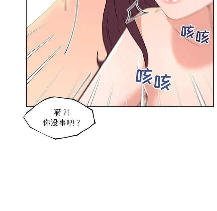 恋你如初恋 - 第37话 - page 78