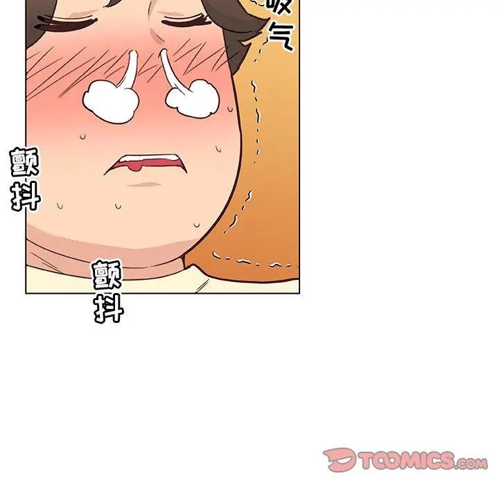 恋你如初恋 - 第37话 - page 81