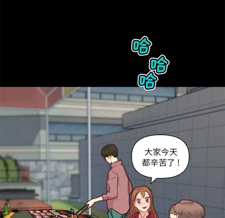 恋你如初恋 - 第37话 - page 102