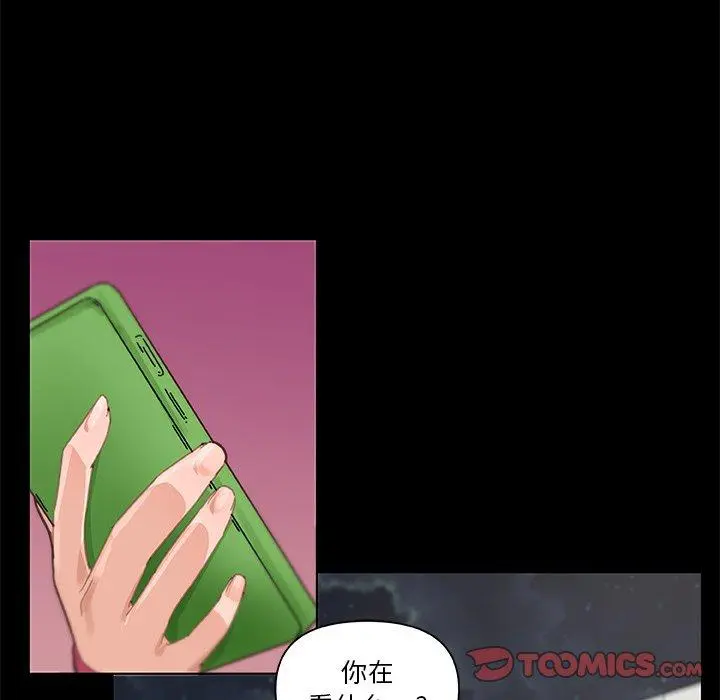 恋你如初恋 - 第37话 - page 117