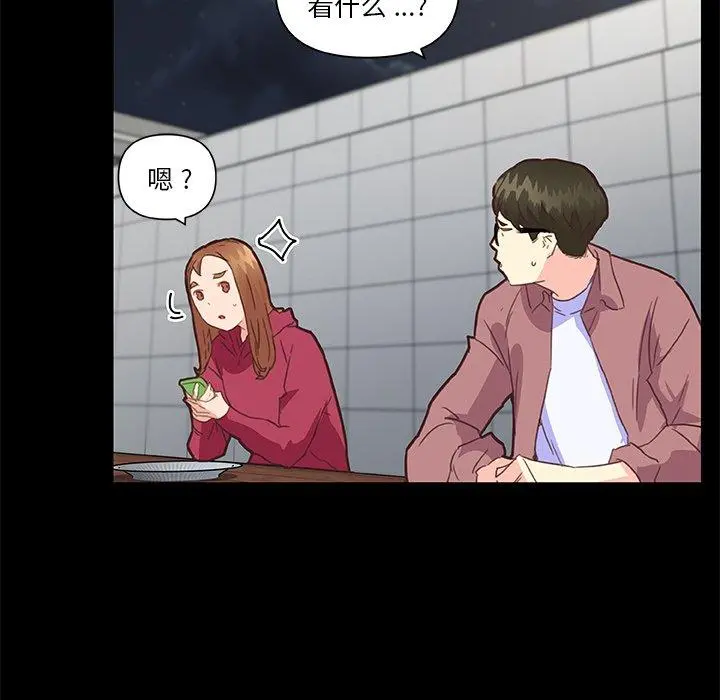 恋你如初恋 - 第37话 - page 118