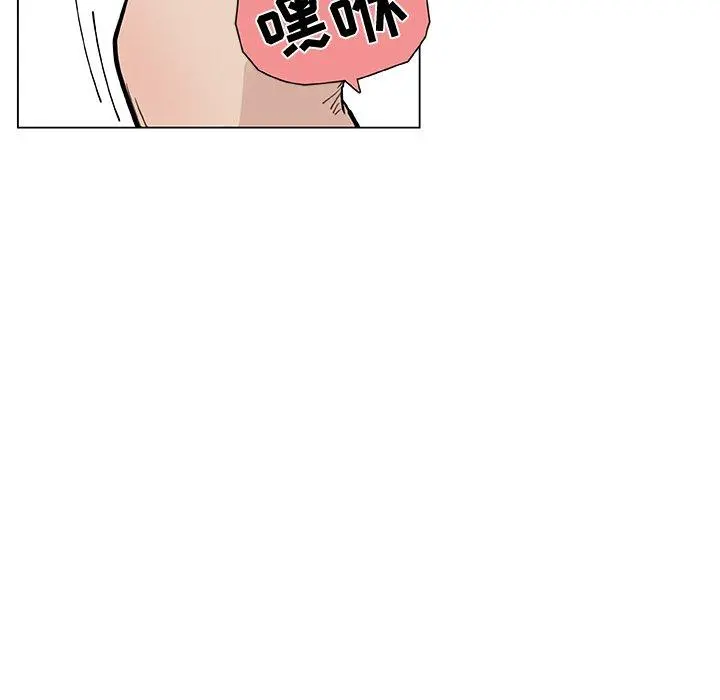 恋你如初恋 - 第34话 - page 6