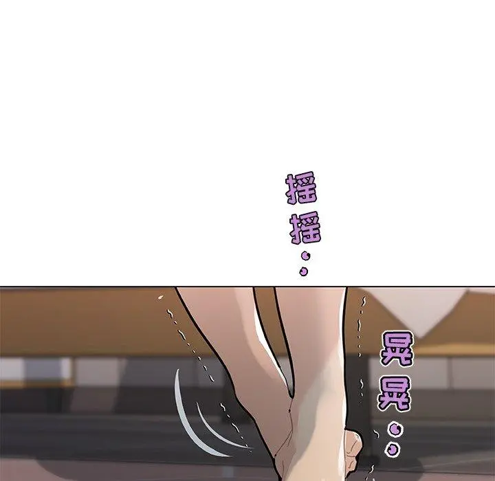 恋你如初恋 - 第34话 - page 9