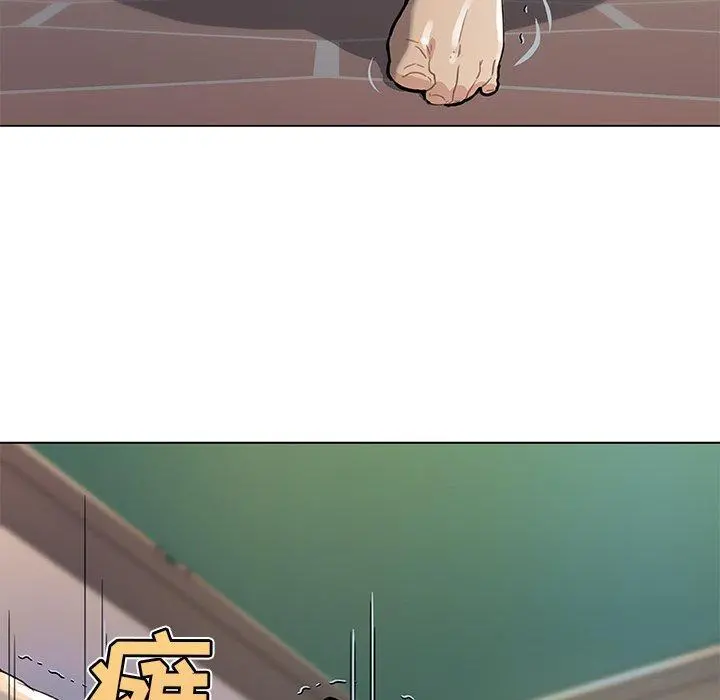 恋你如初恋 - 第34话 - page 10