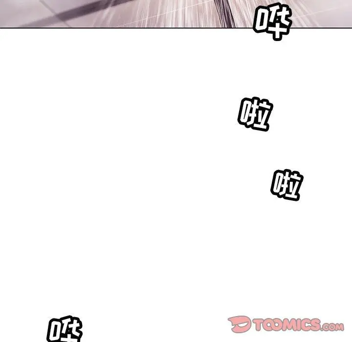 恋你如初恋 - 第34话 - page 14