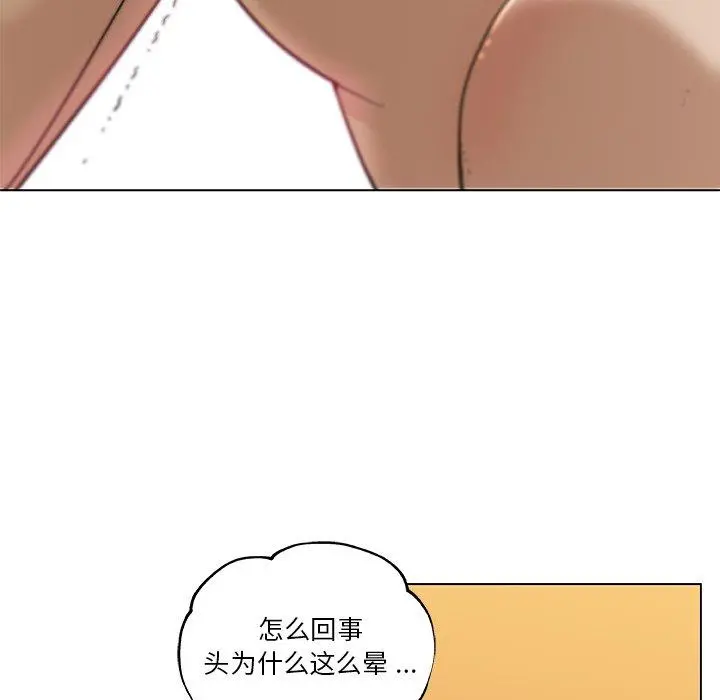 恋你如初恋 - 第34话 - page 21
