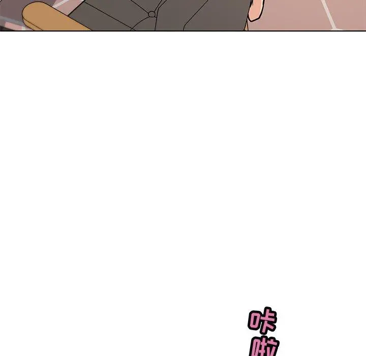 恋你如初恋 - 第34话 - page 27
