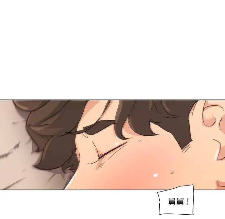 恋你如初恋 - 第34话 - page 36