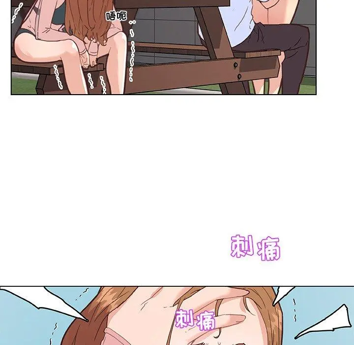 恋你如初恋 - 第34话 - page 41