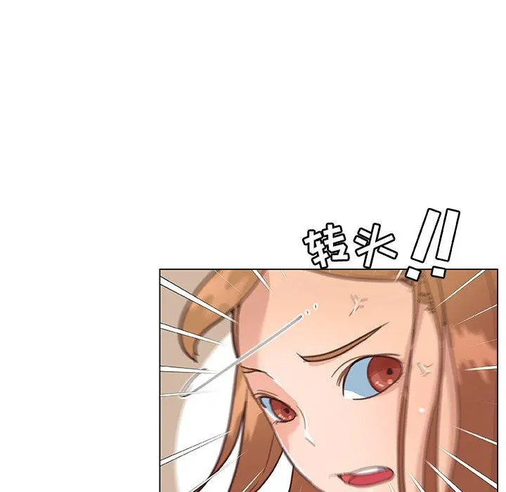 恋你如初恋 - 第34话 - page 53