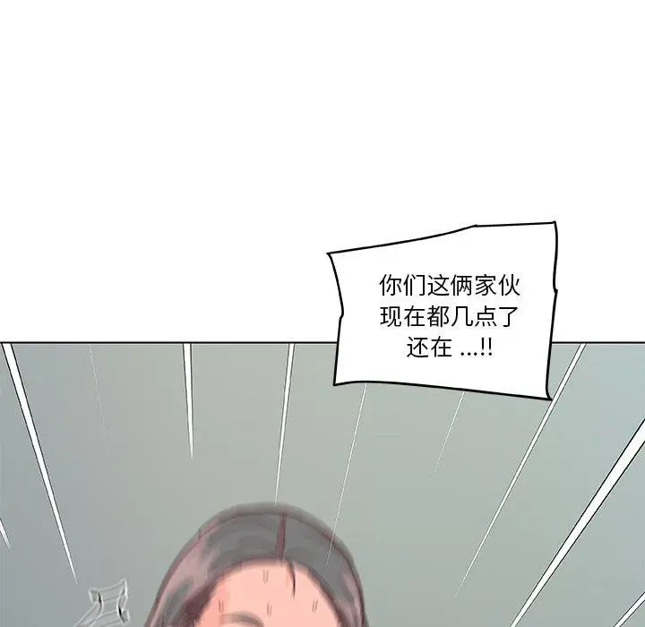 恋你如初恋 - 第34话 - page 61