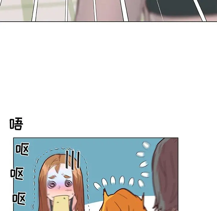 恋你如初恋 - 第34话 - page 64