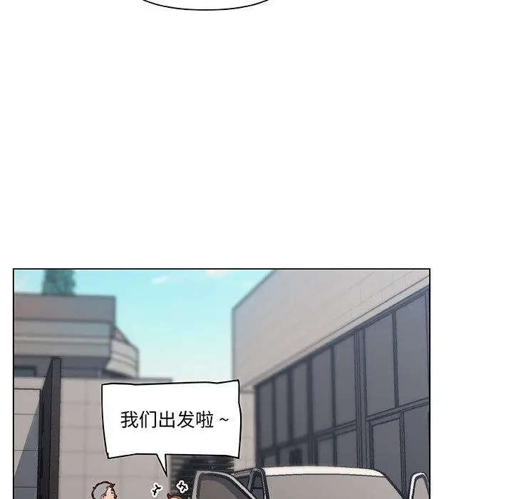 恋你如初恋 - 第34话 - page 67