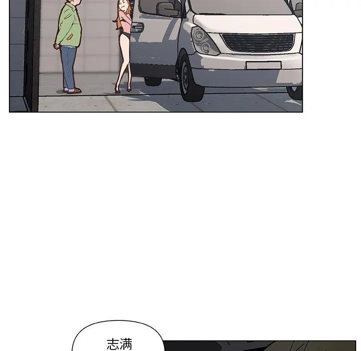 恋你如初恋 - 第34话 - page 68