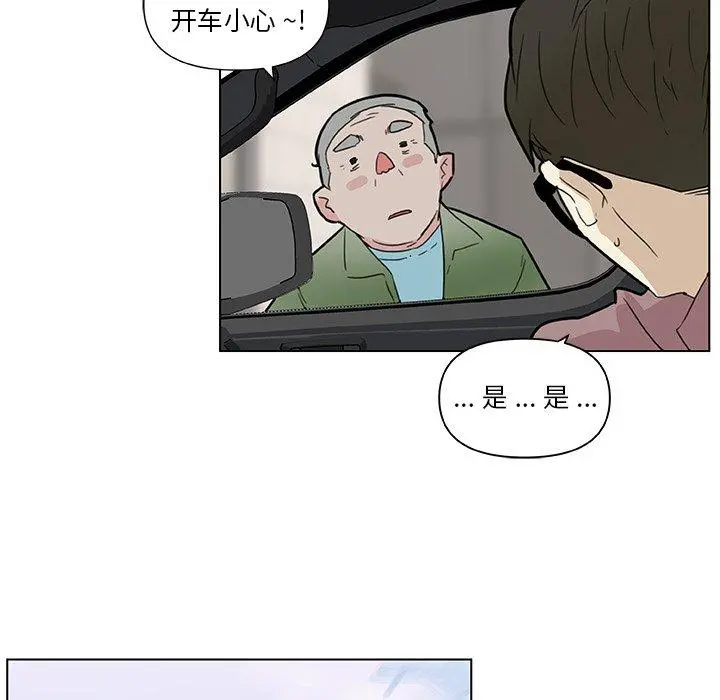 恋你如初恋 - 第34话 - page 69