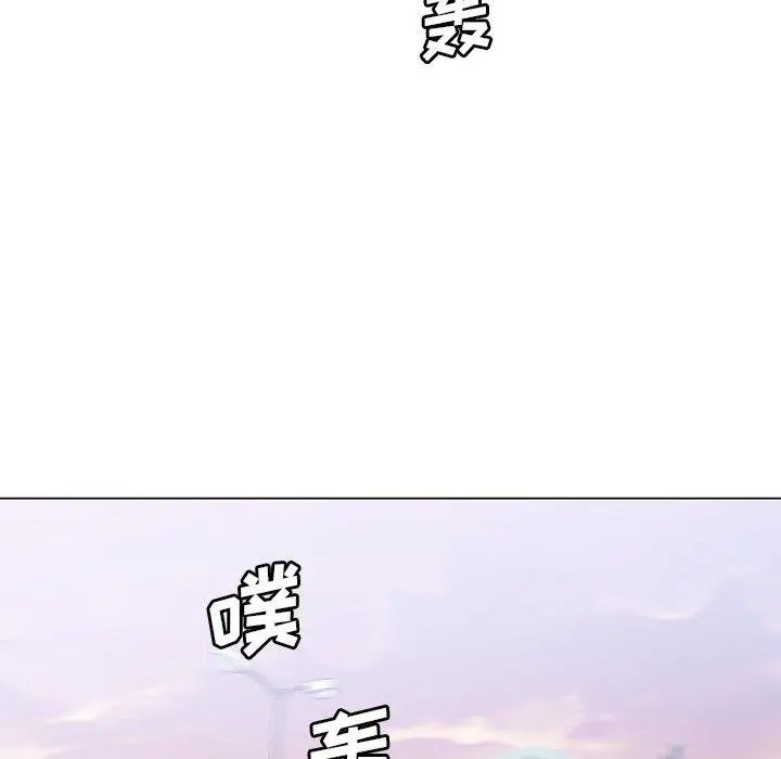 恋你如初恋 - 第34话 - page 71