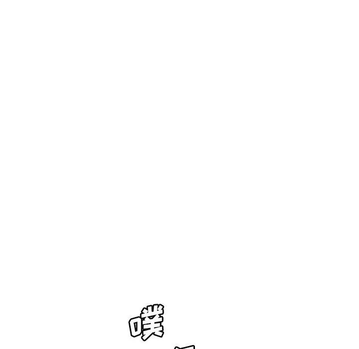 恋你如初恋 - 第34话 - page 75