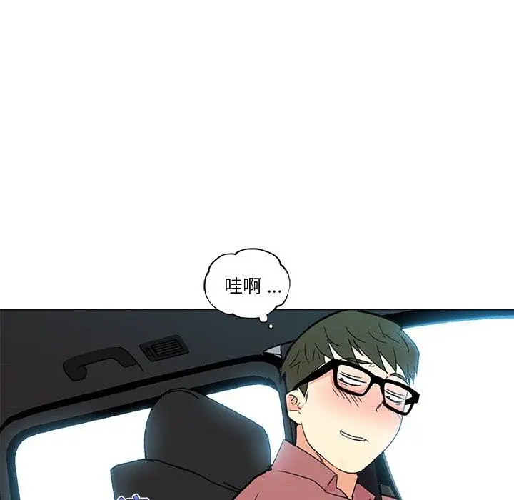 恋你如初恋 - 第34话 - page 80