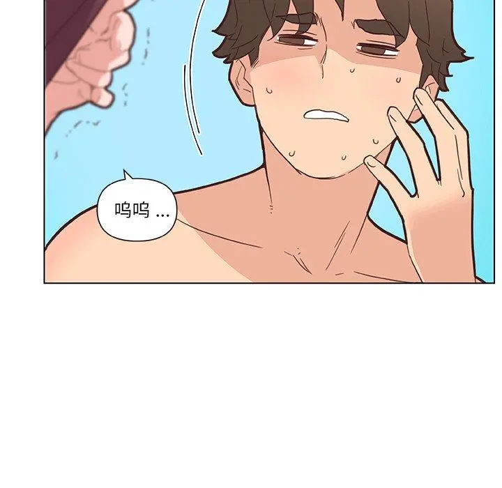 恋你如初恋 - 第34话 - page 88