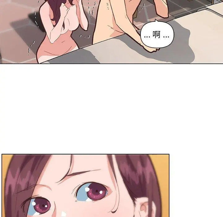 恋你如初恋 - 第34话 - page 90