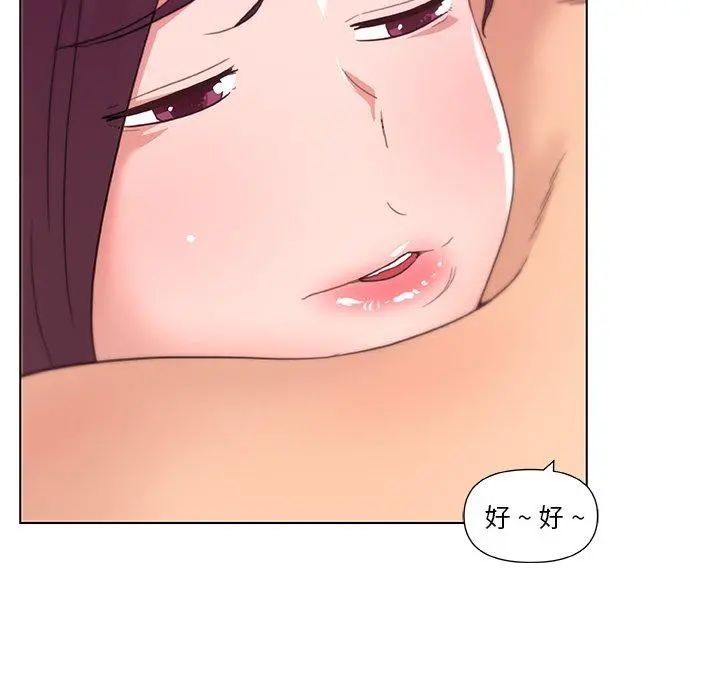 恋你如初恋 - 第34话 - page 105