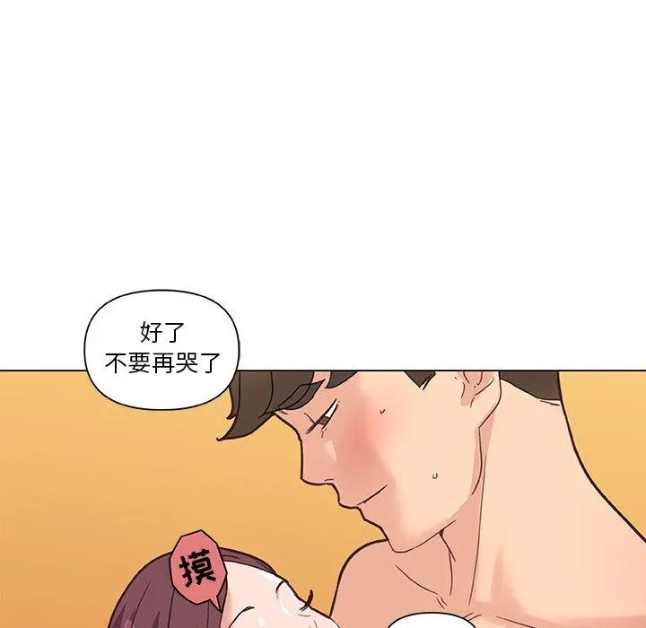 恋你如初恋 - 第34话 - page 106