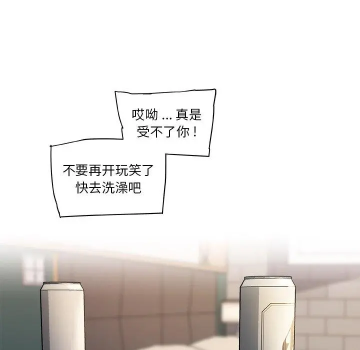 恋你如初恋 - 第34话 - page 109