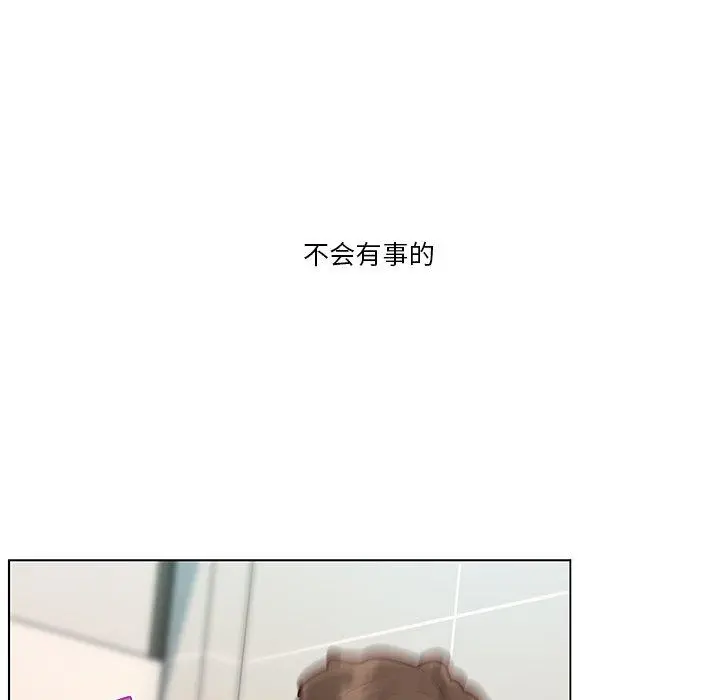 恋你如初恋 - 第34话 - page 114